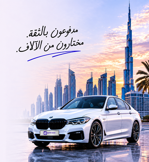 White sedan in Dubai skyline